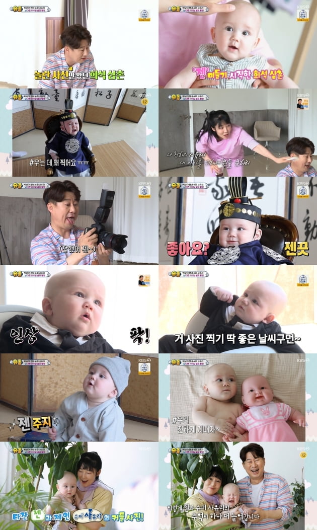 사진찍기좋은날 이미지