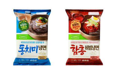 함흥식품 이미지