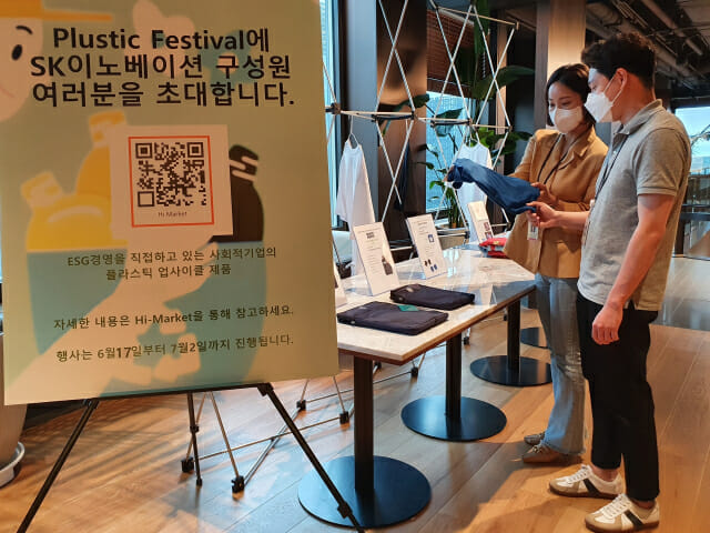 은플러스 이미지
