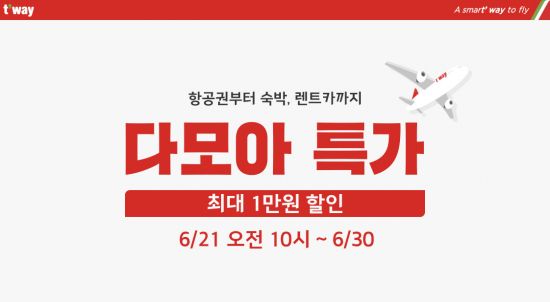 렌터카다모아 이미지