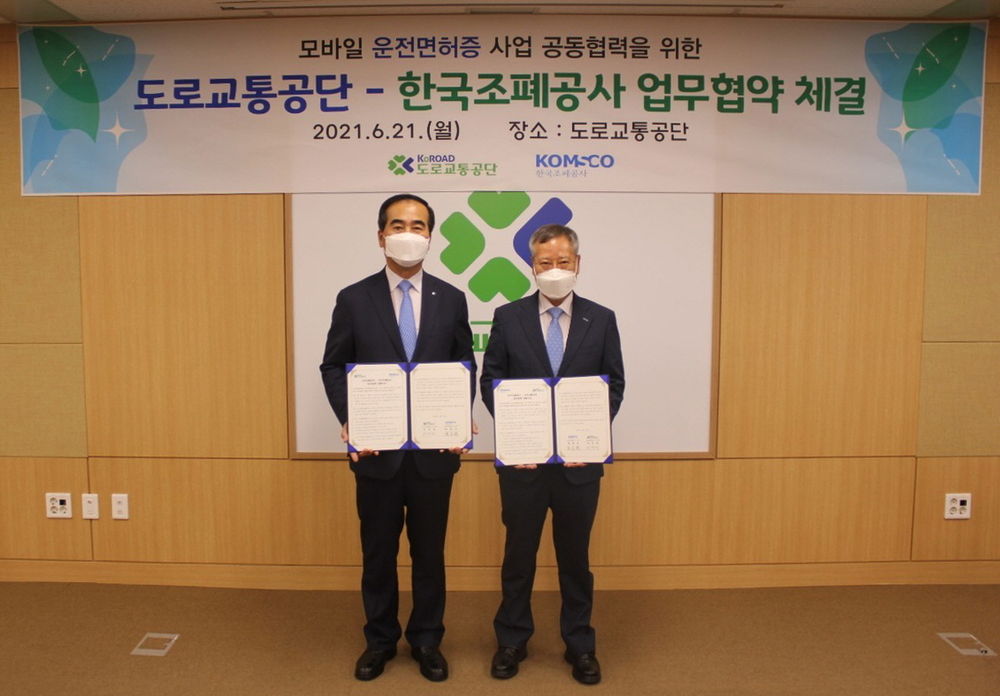 악동모바일 이미지