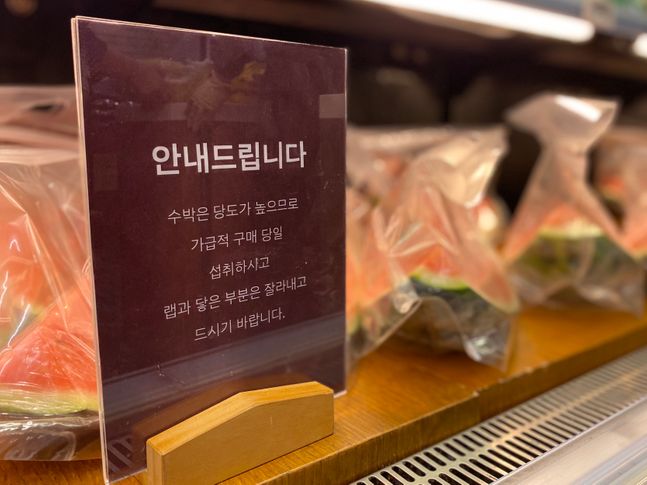 신세계식품 이미지
