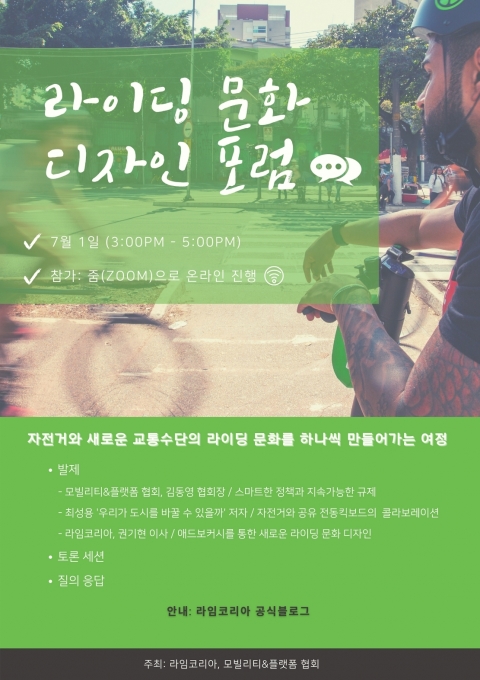 라임디자인 이미지