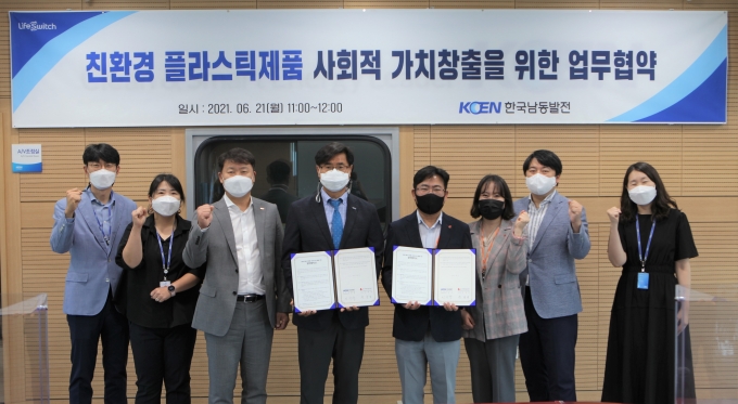 남동유통 이미지