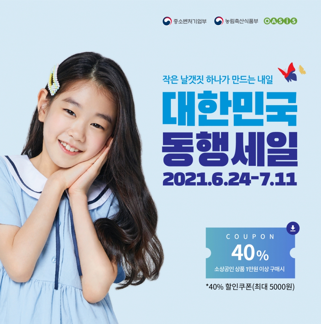 새벽마켓21 이미지