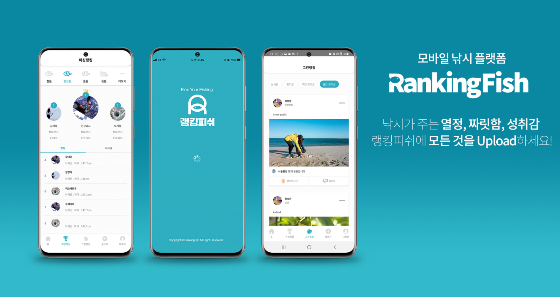 피쉬피쉬 이미지