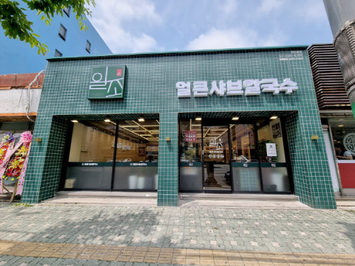 에스엘에프앤비 이미지
