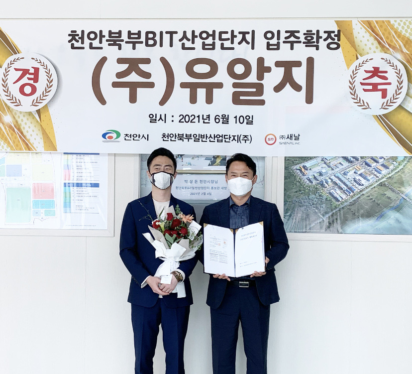 사랑식품주식회사 이미지