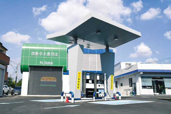 경동수소충전소 이미지