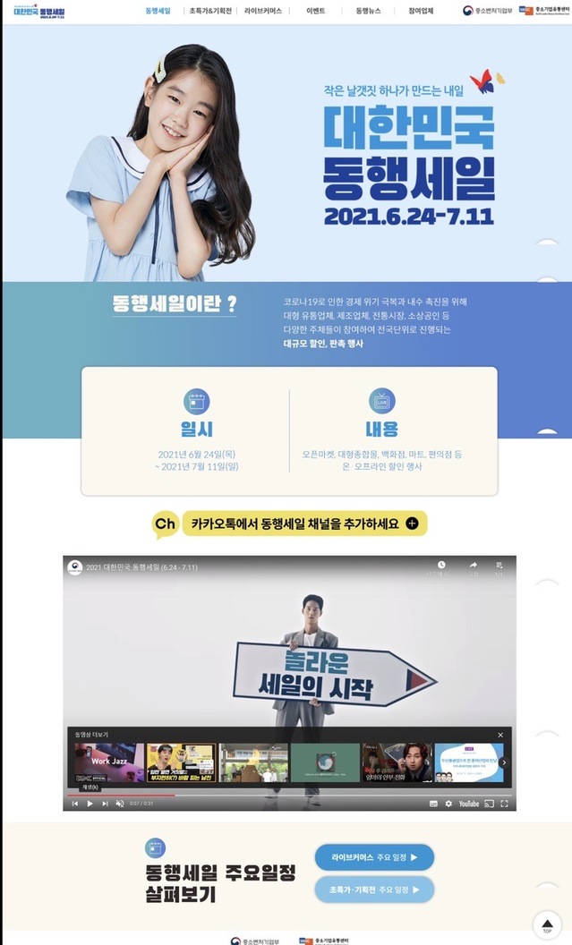 세일붐 이미지