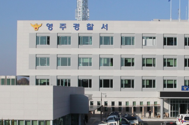 영주어린이집 이미지