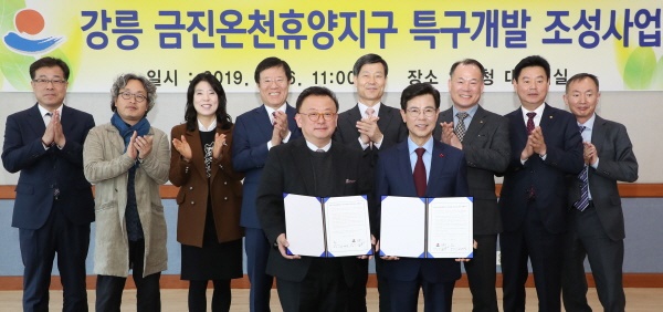 영풍개발주 이미지