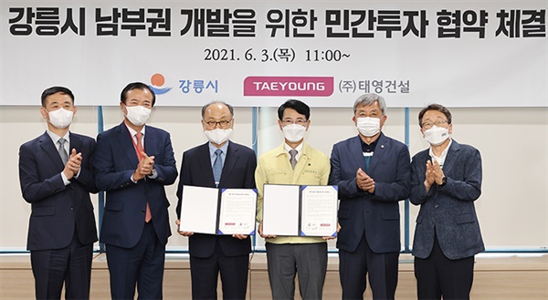 영풍개발주 이미지
