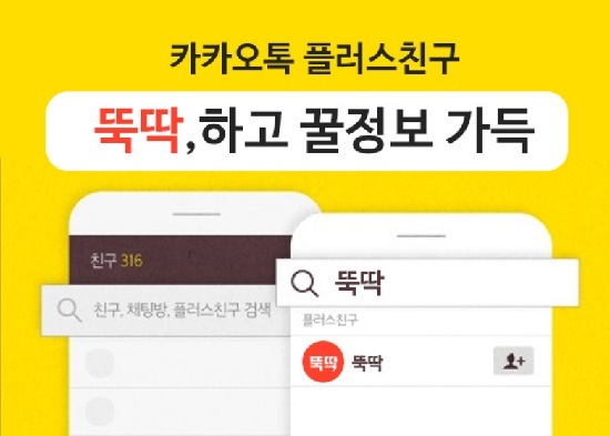 뚝딱인테리어 이미지