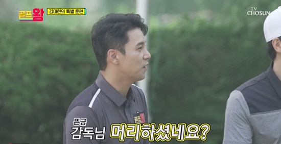 김미현헤어 이미지