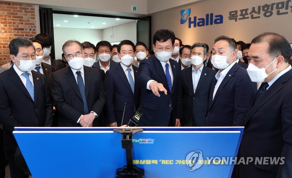 신항만에너지 이미지