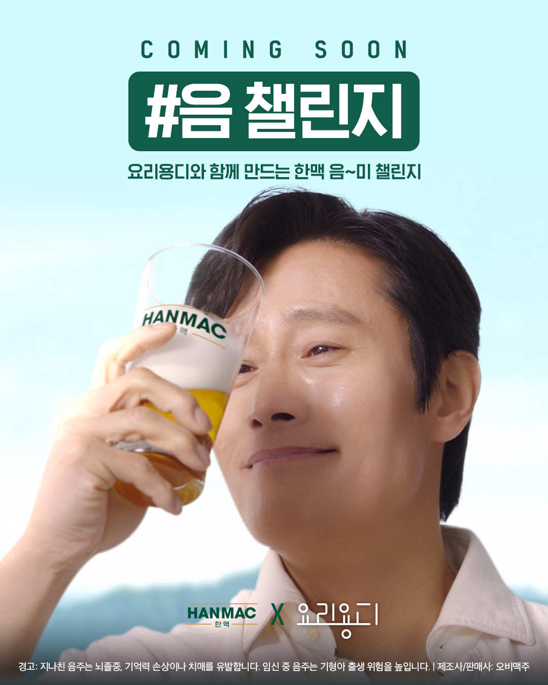 한맥 이미지
