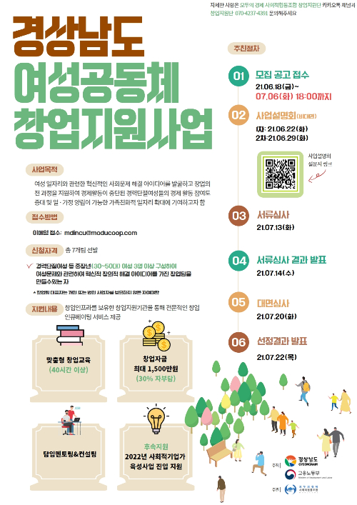 영남간병사회 이미지