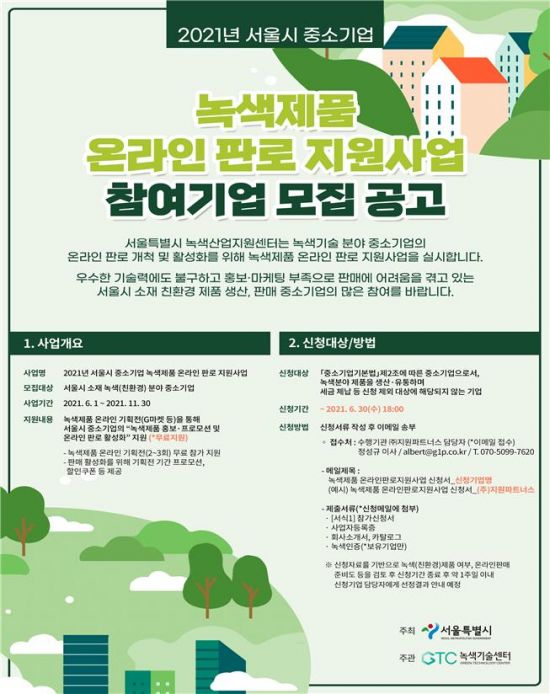 지원G-1 이미지