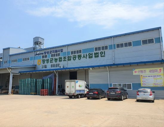 장성유통 이미지