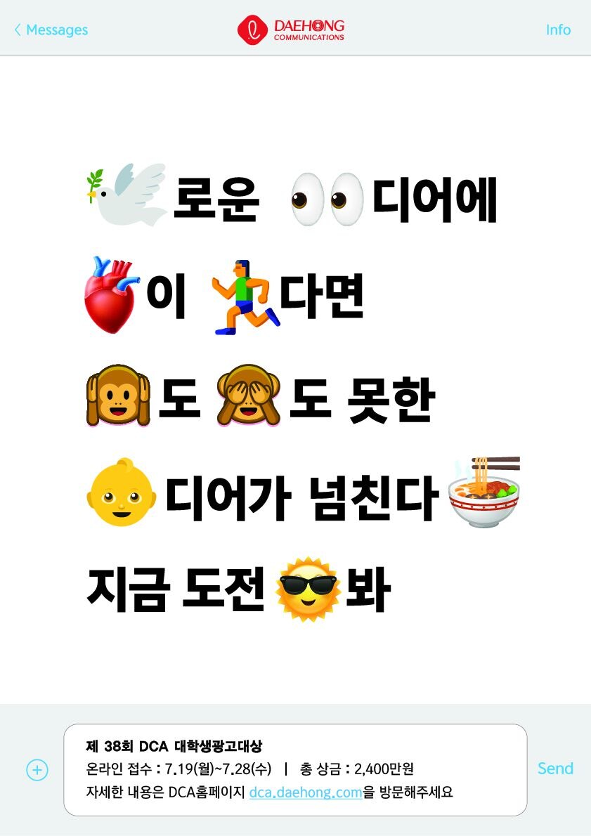 광고기획팀 이미지
