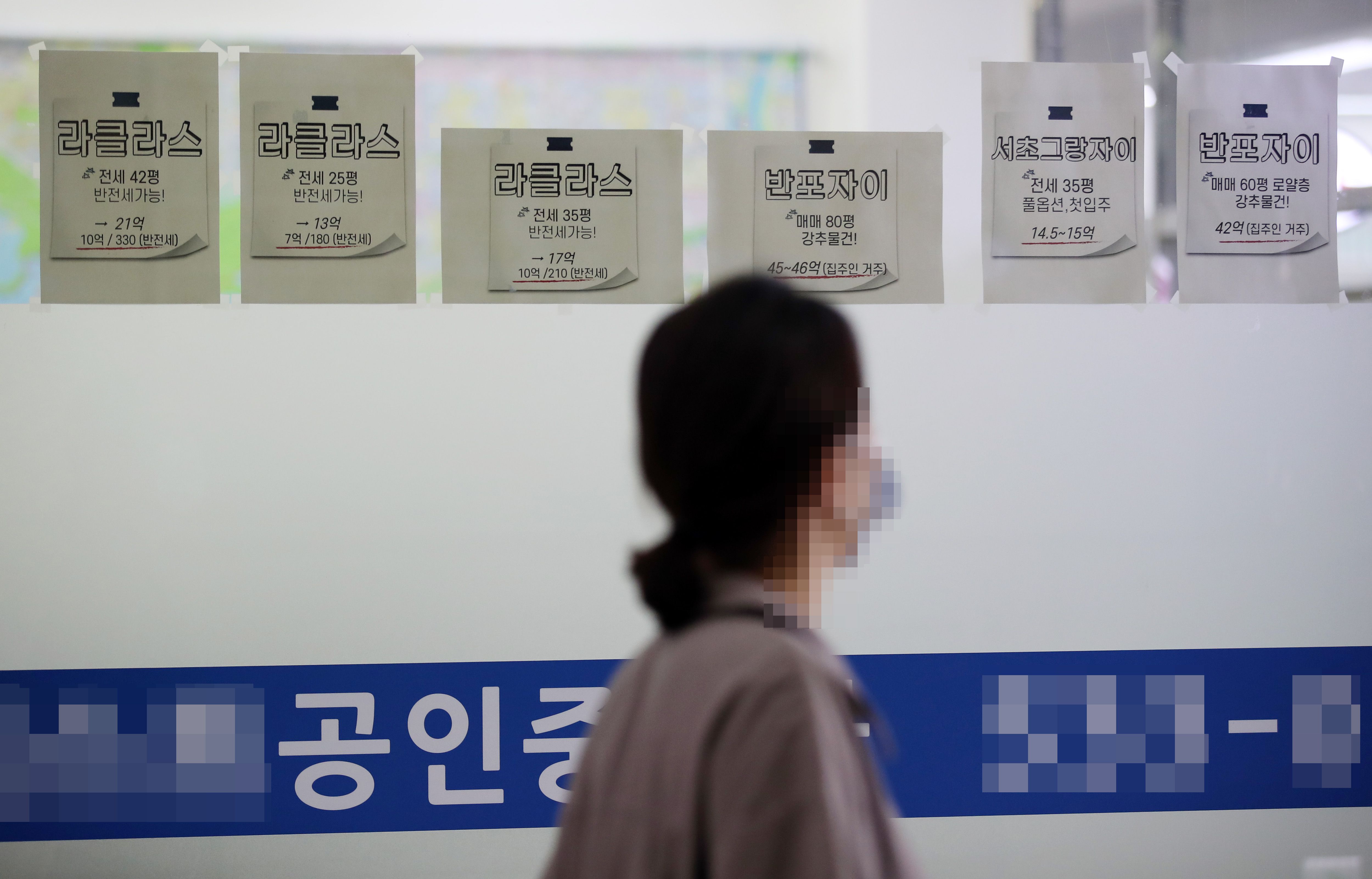 스마트부동산종합서비스 이미지