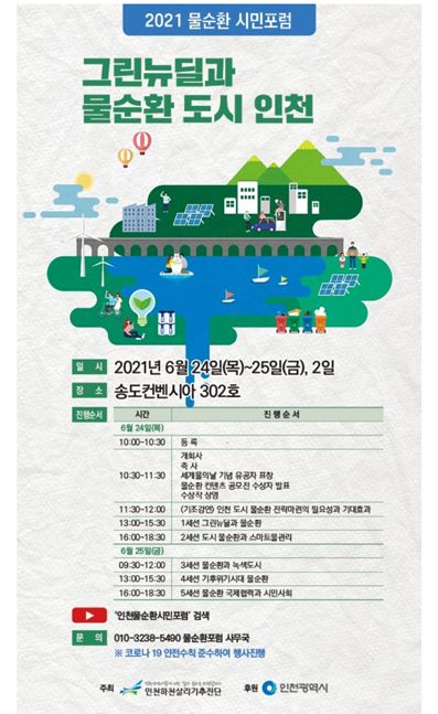 제이에이치컨설팅 이미지