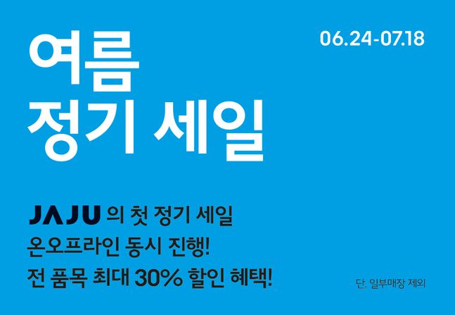 자주 이미지