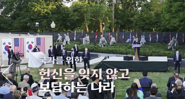 보답 이미지