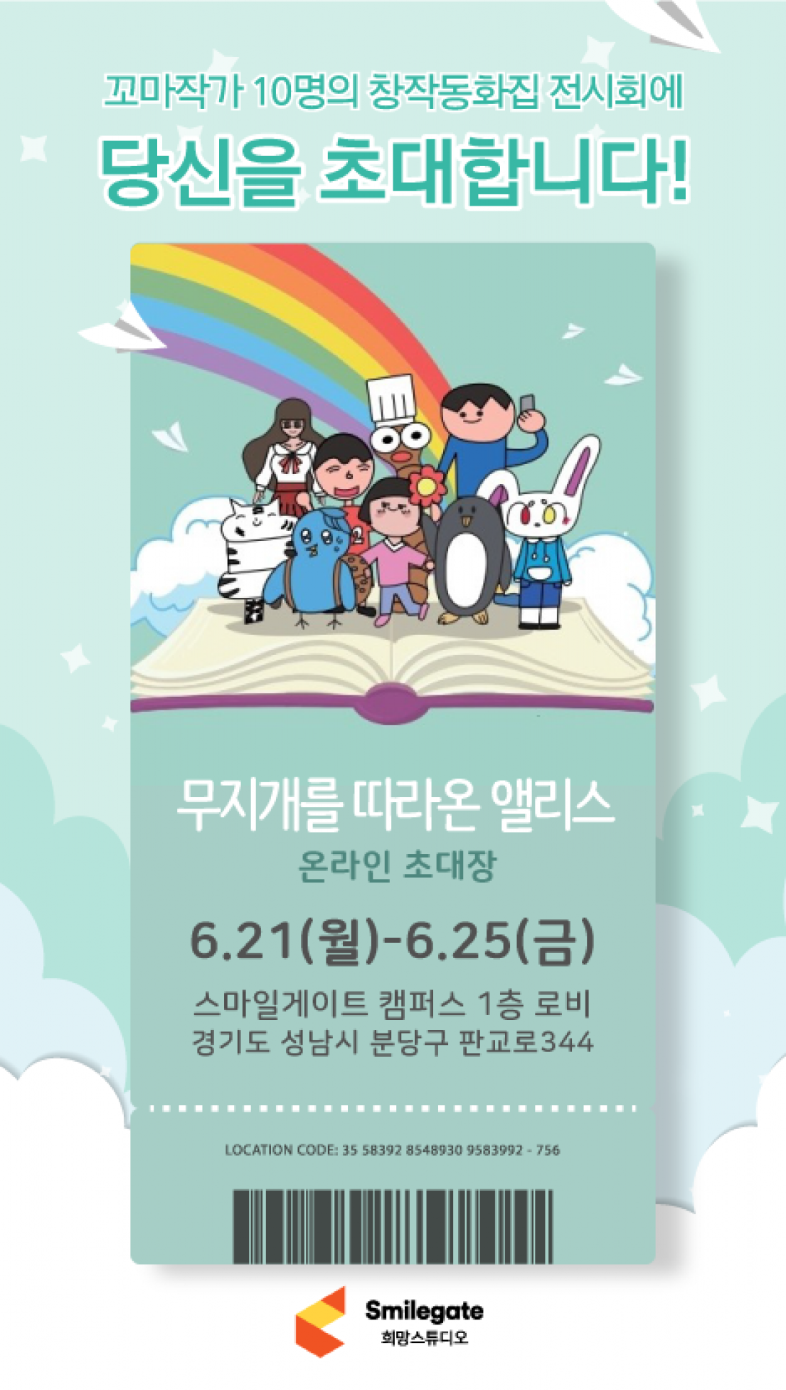 스마일 이미지