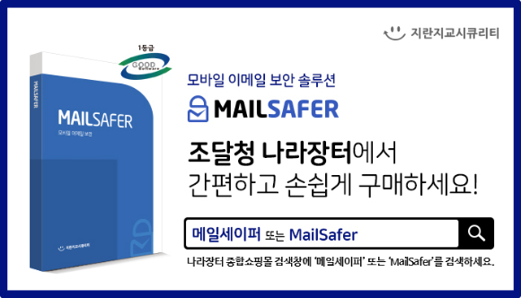 지란지교 이미지