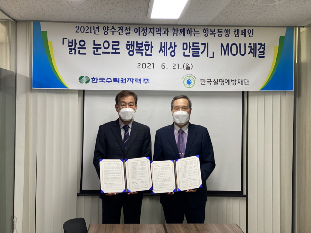 행복한 세상 이미지