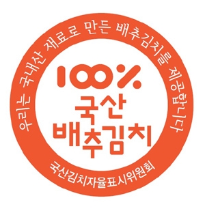 청량김치 이미지