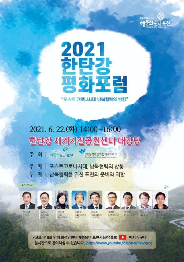 포천 방향 이미지
