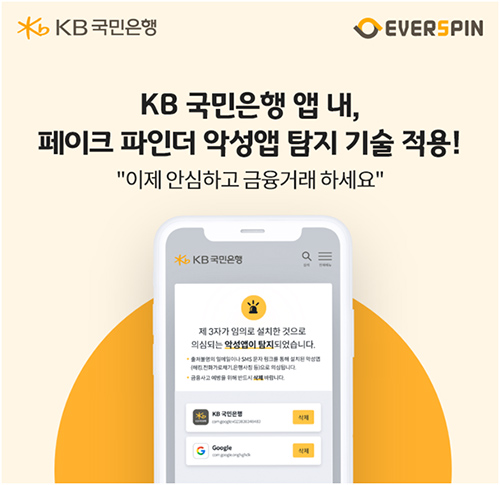 스핀업 이미지