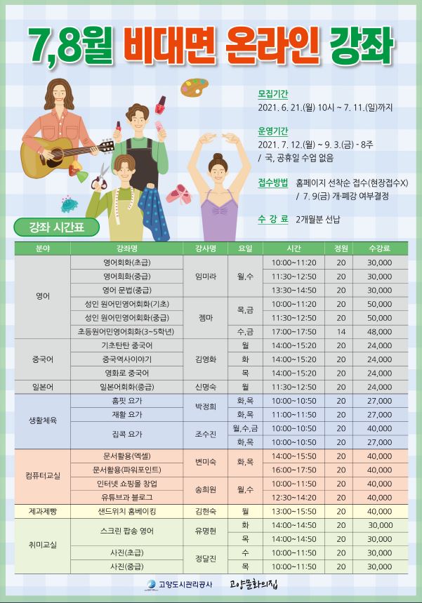 고양집 이미지