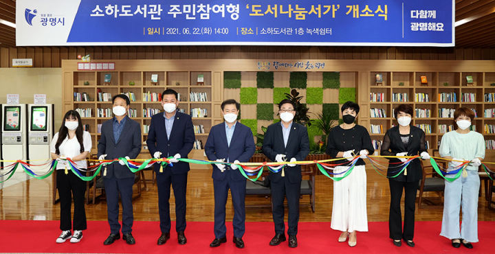 소하다 이미지