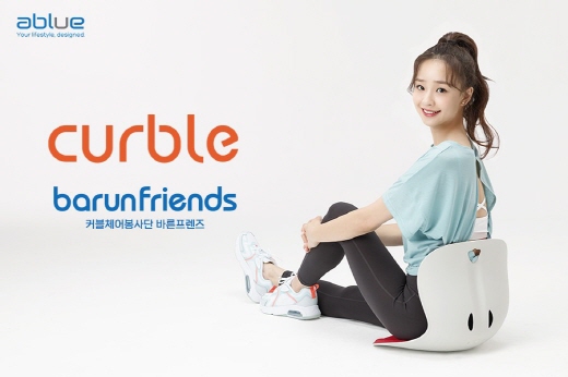 나눔프렌즈 이미지