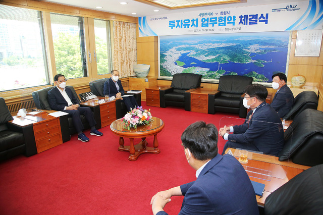 세방전지㈜ 이미지