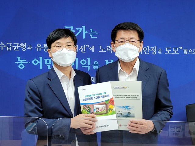 구영식품 이미지