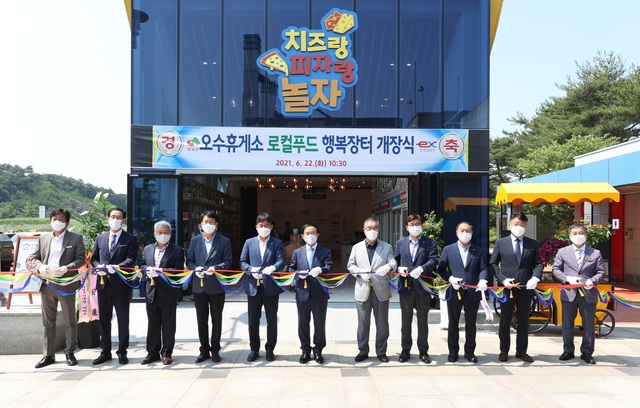 순로컬푸드 이미지