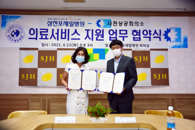 제일서비스산업 이미지
