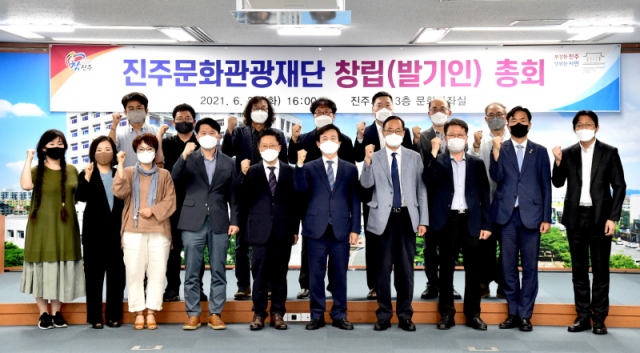 진주문화예술재단 이미지