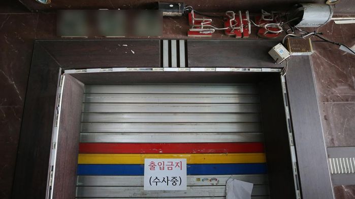 열린노래주점 이미지
