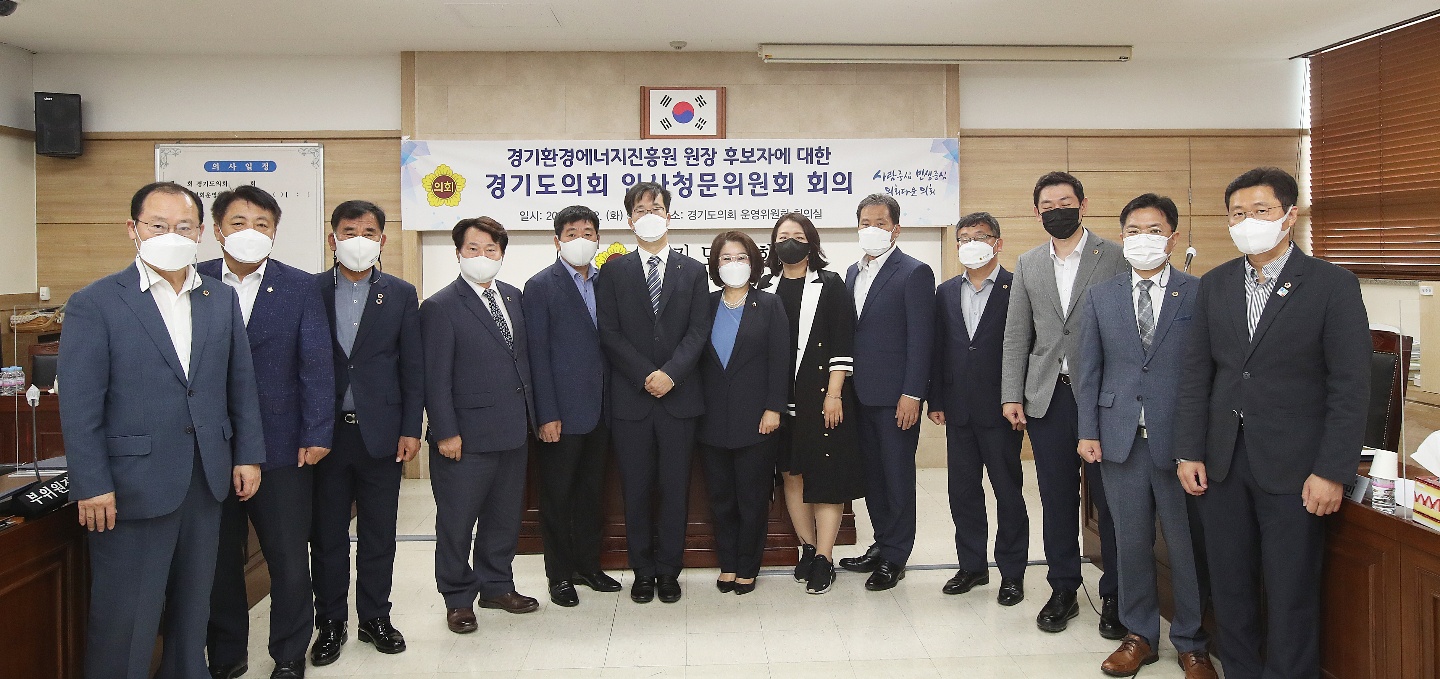 경기에너지 이미지