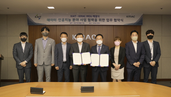 (사)한국정보통신진흥협회 이미지