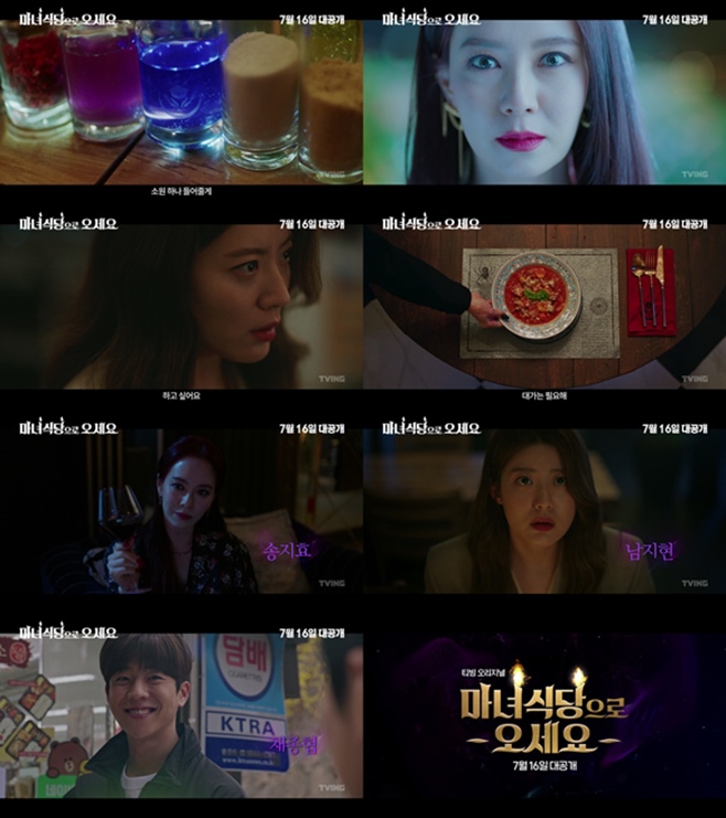 소원식당 이미지