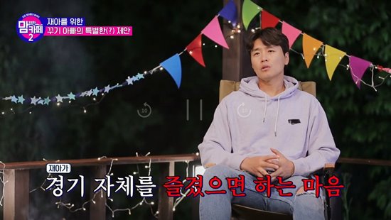 스윗대디 이미지