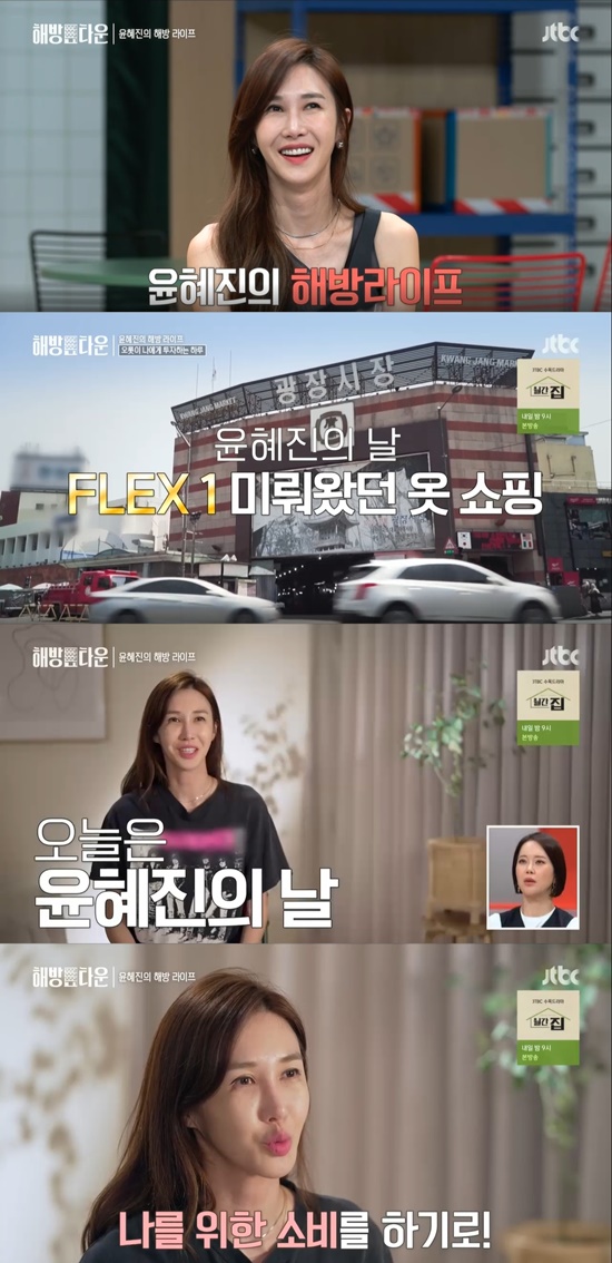 구제flex 이미지