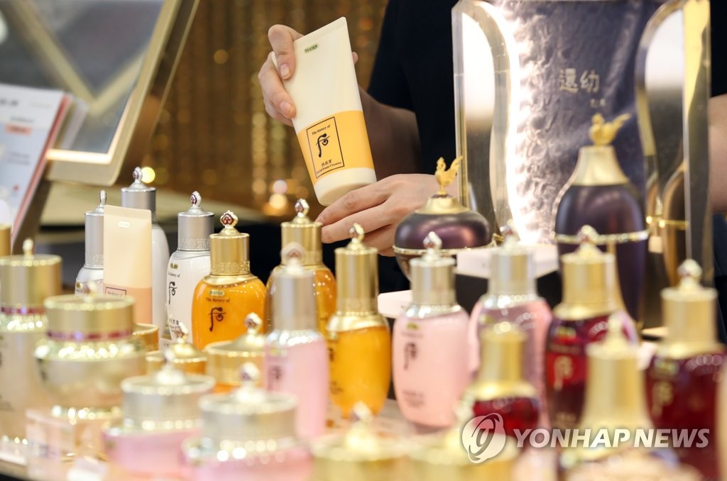 건강나라화장품 이미지
